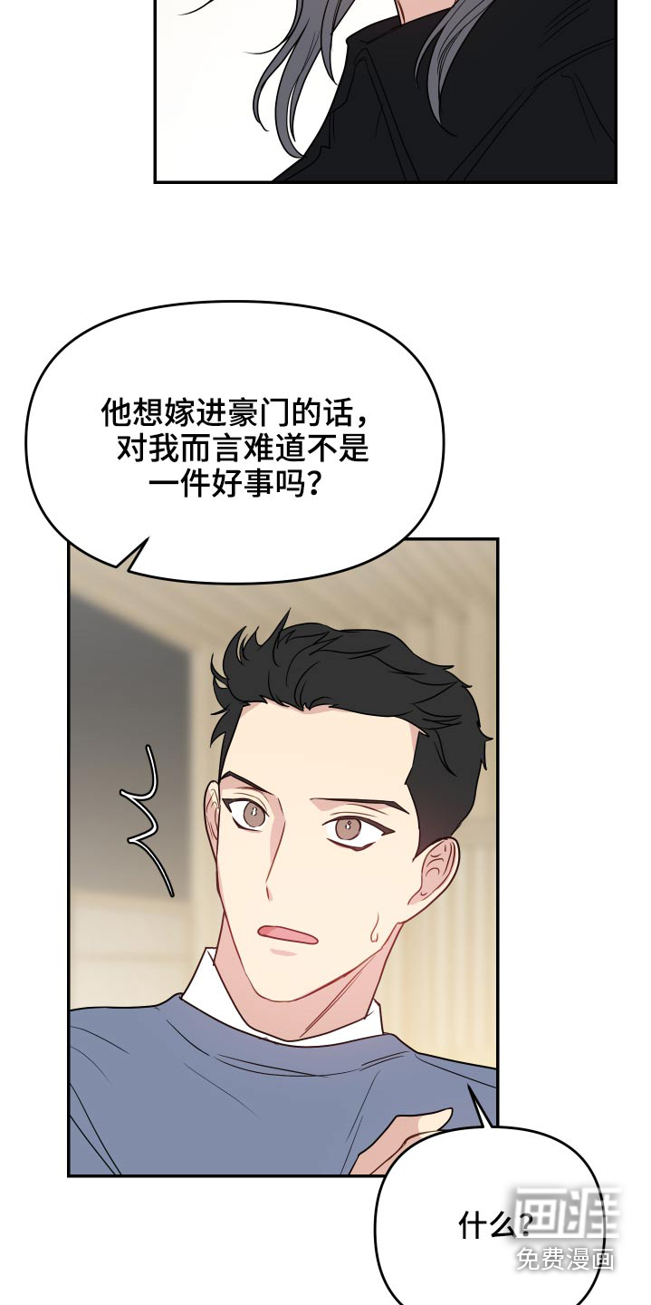 第30话7