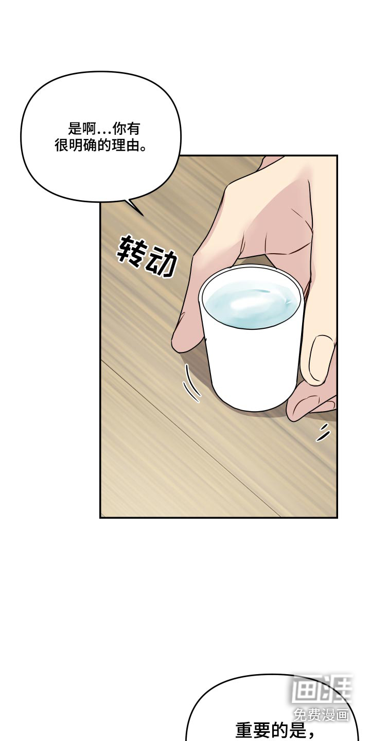 第30话9