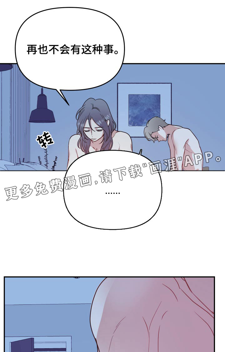 第29话0