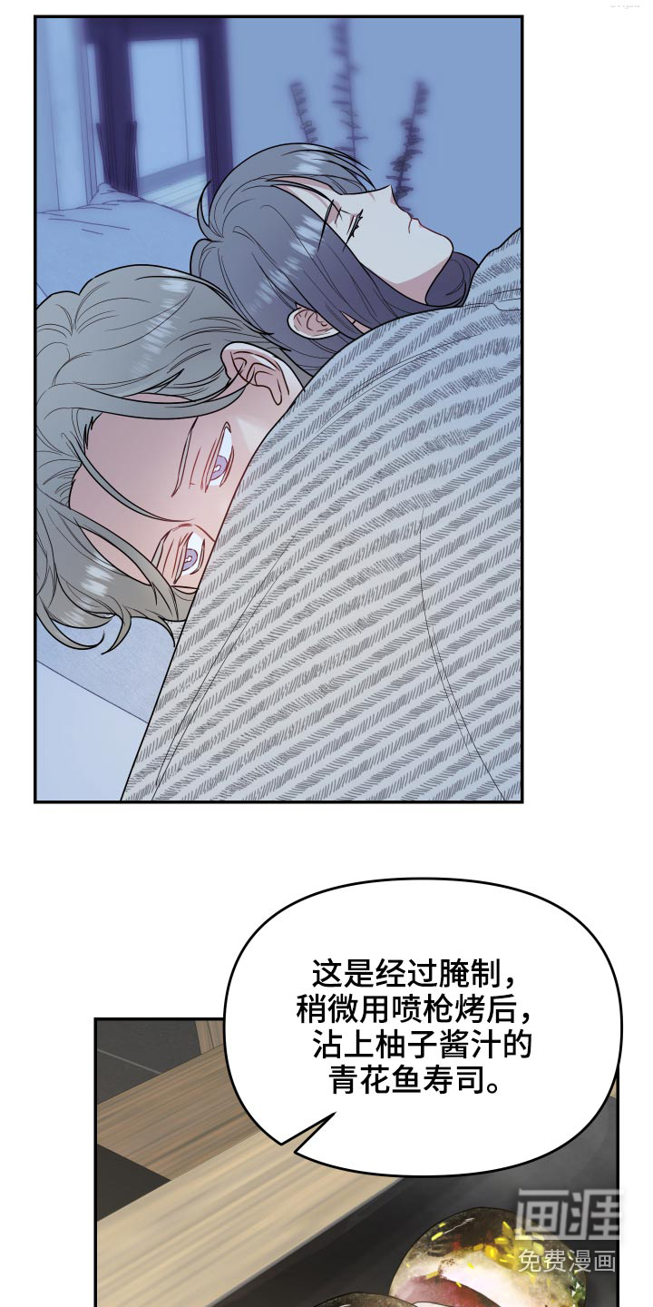 第29话10