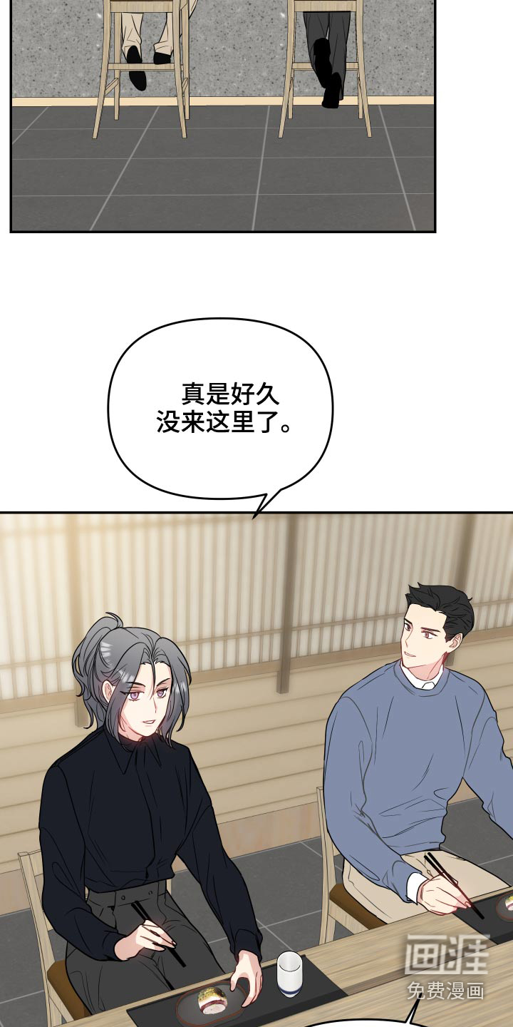 第29话12