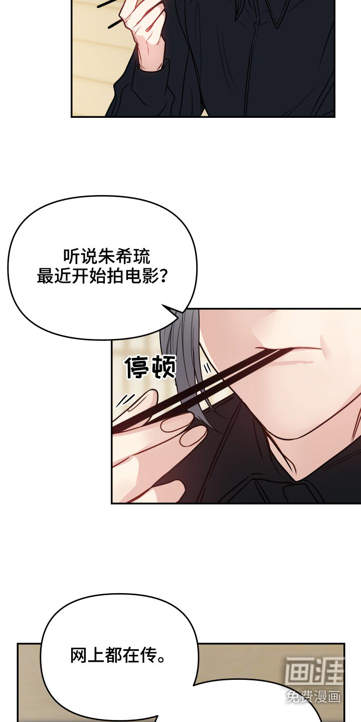 第29话16