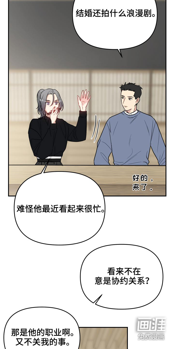 第29话17