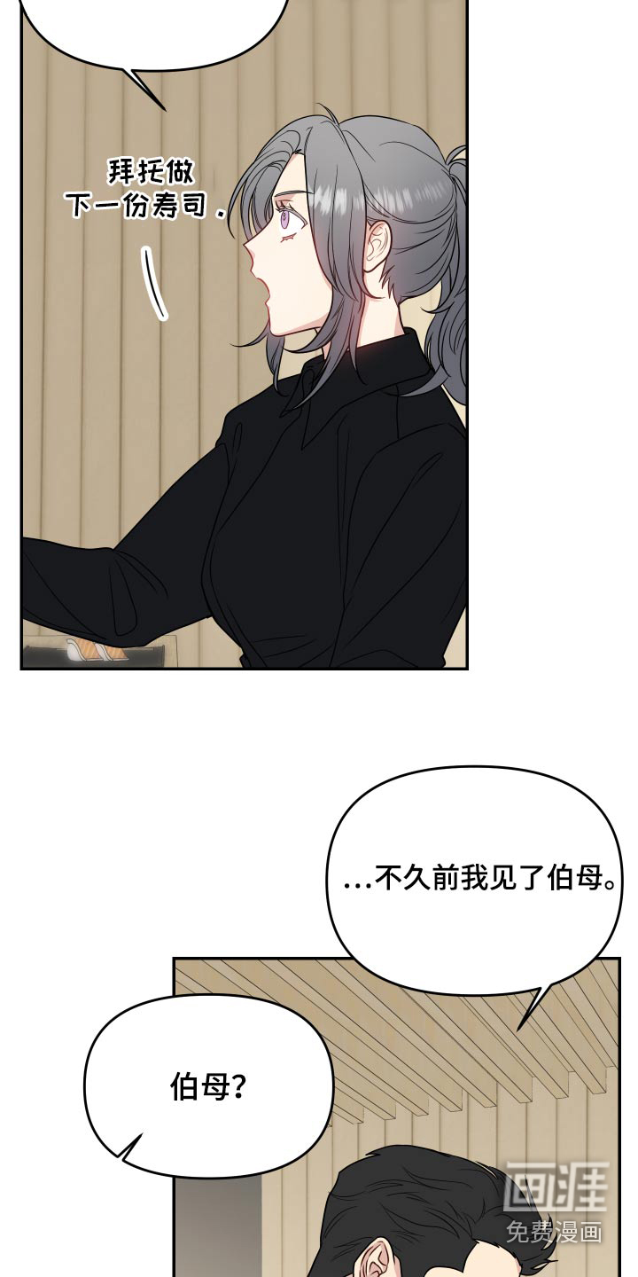 第29话18