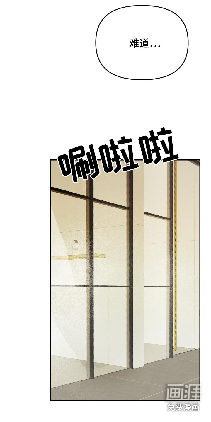 第29话2