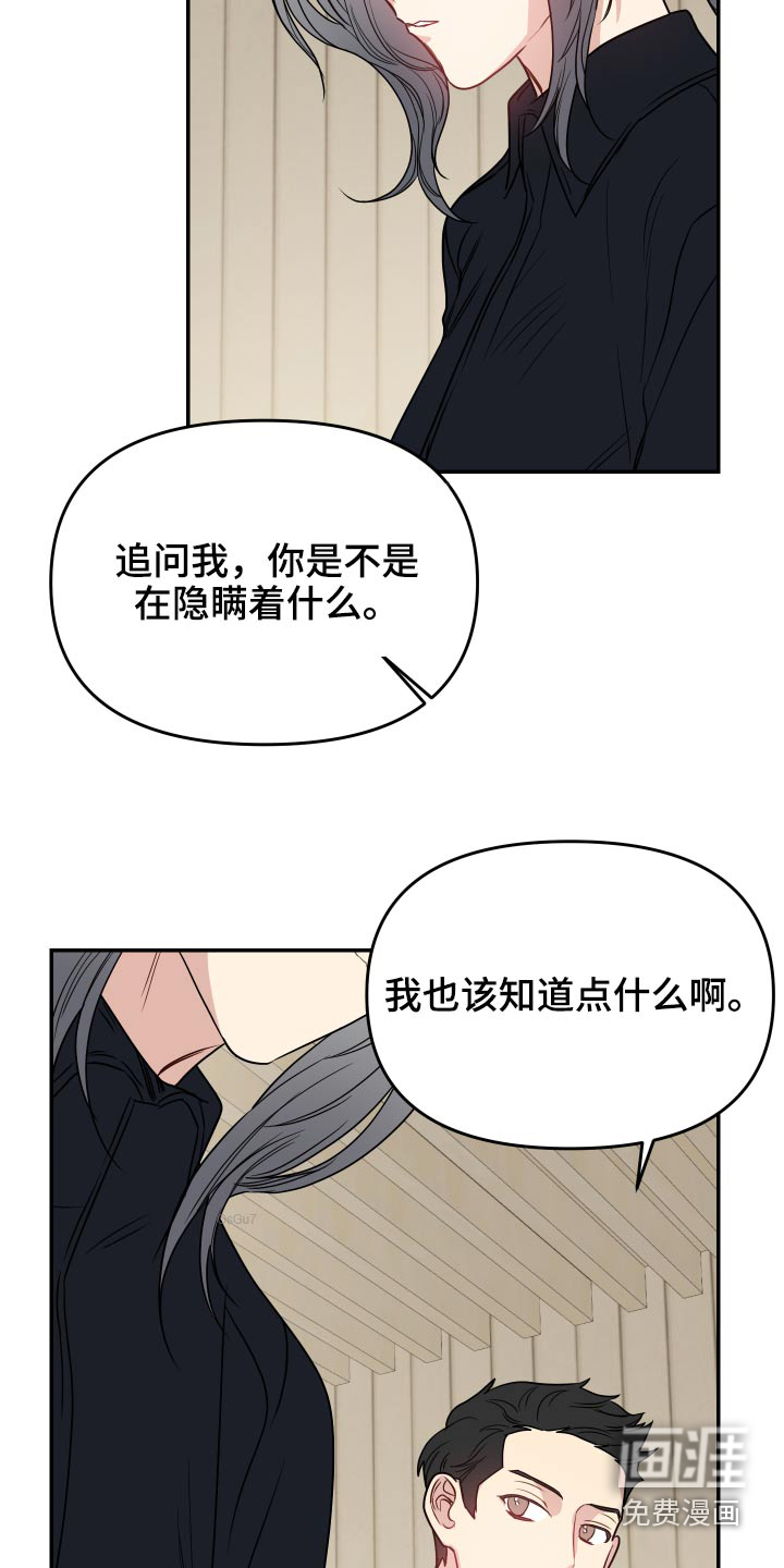 第29话20