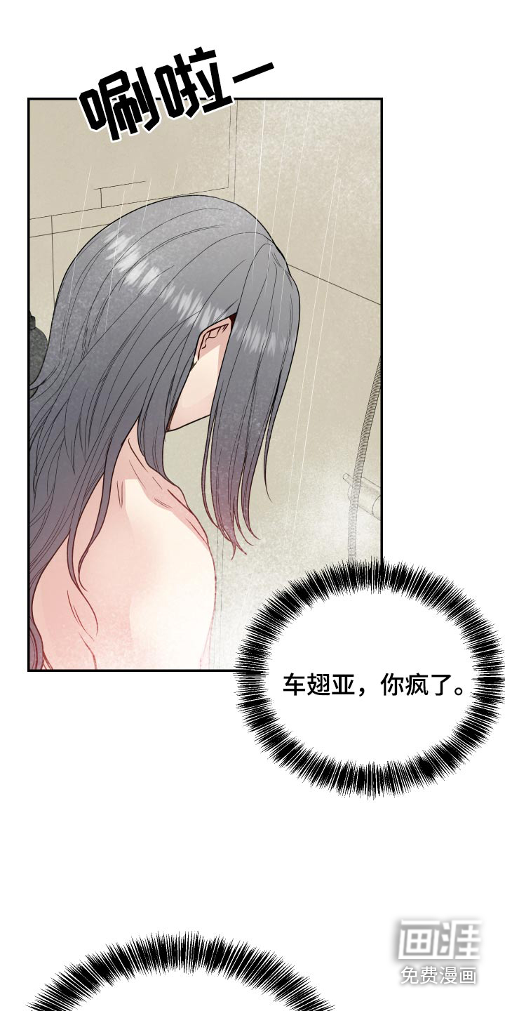 第29话3
