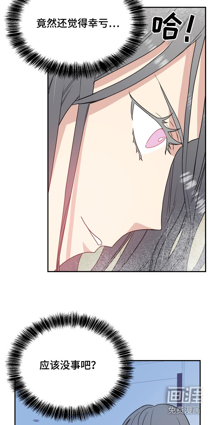 第29话4