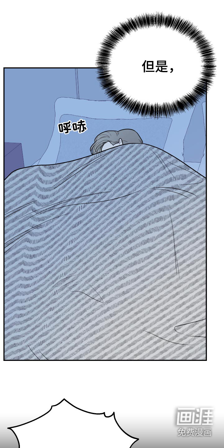 第29话7