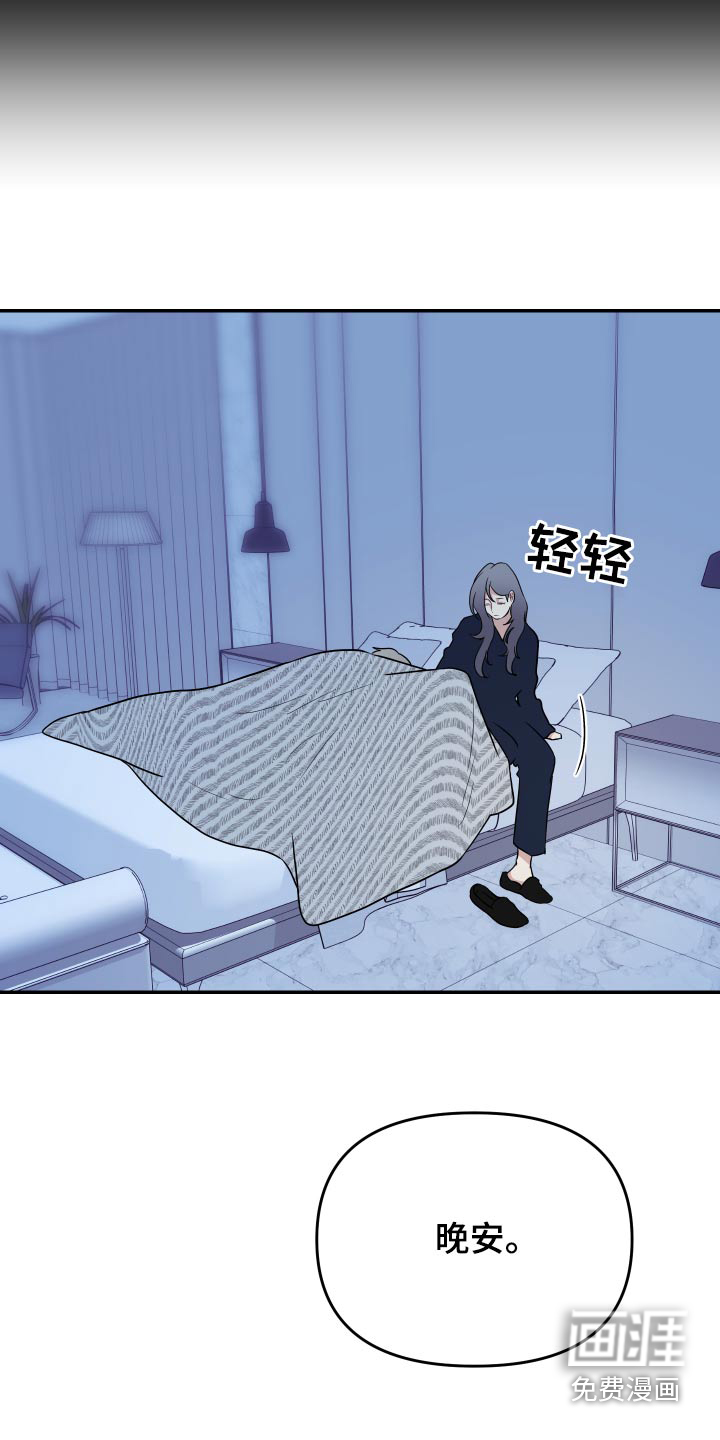 第29话9