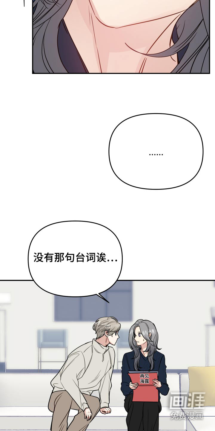 第28话10