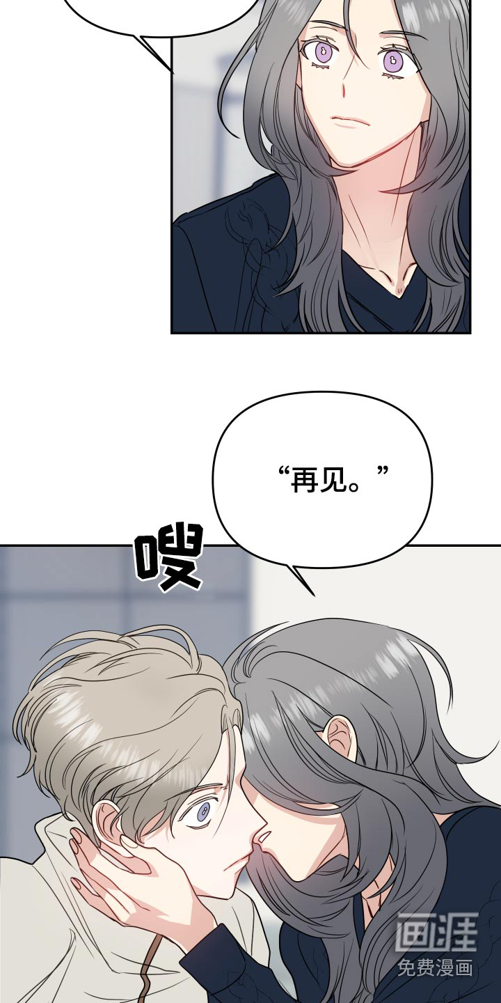 第28话12