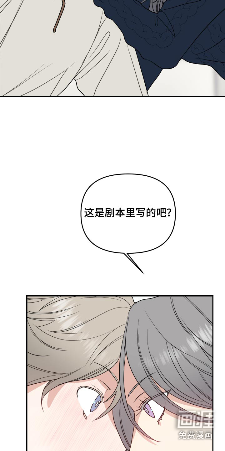 第28话13