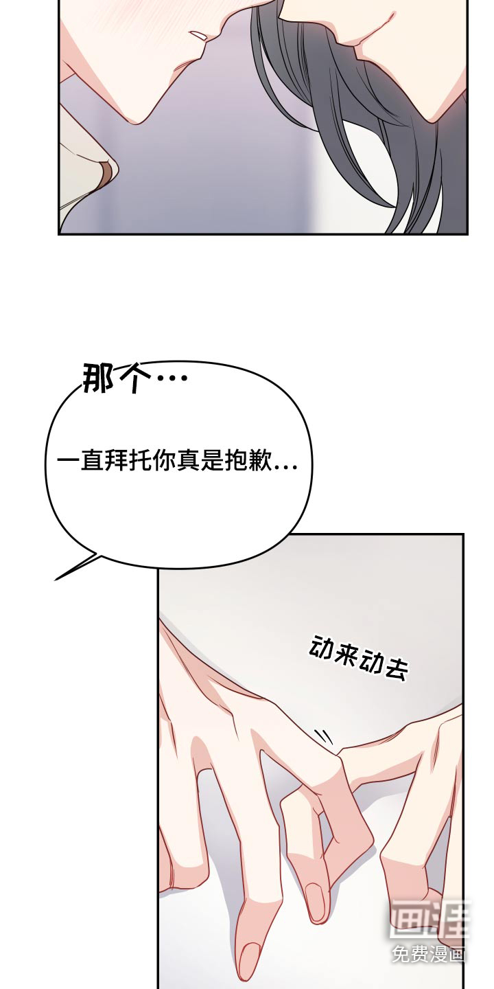 第28话14