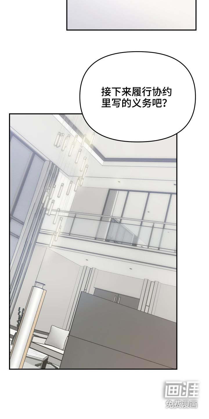 第28话15