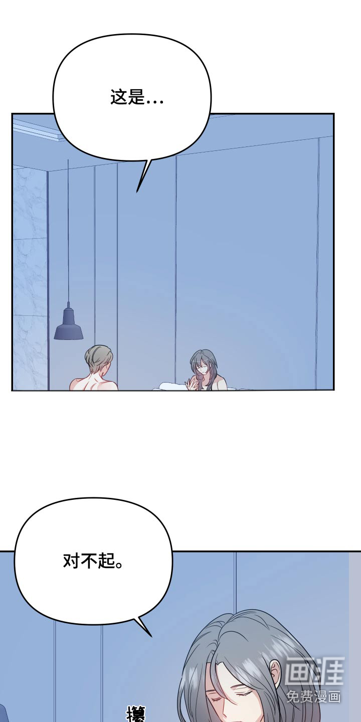 第28话17