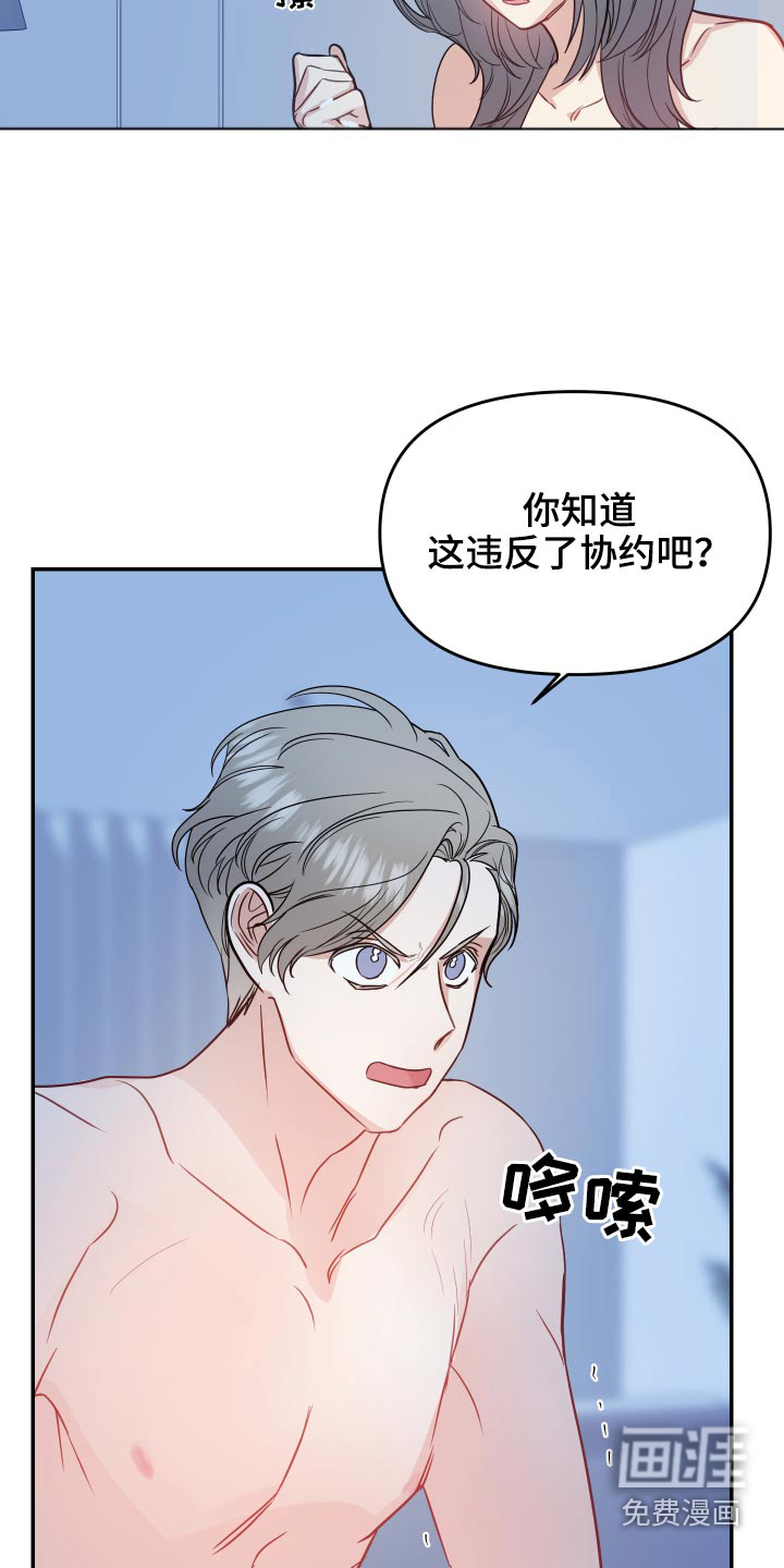 第28话18