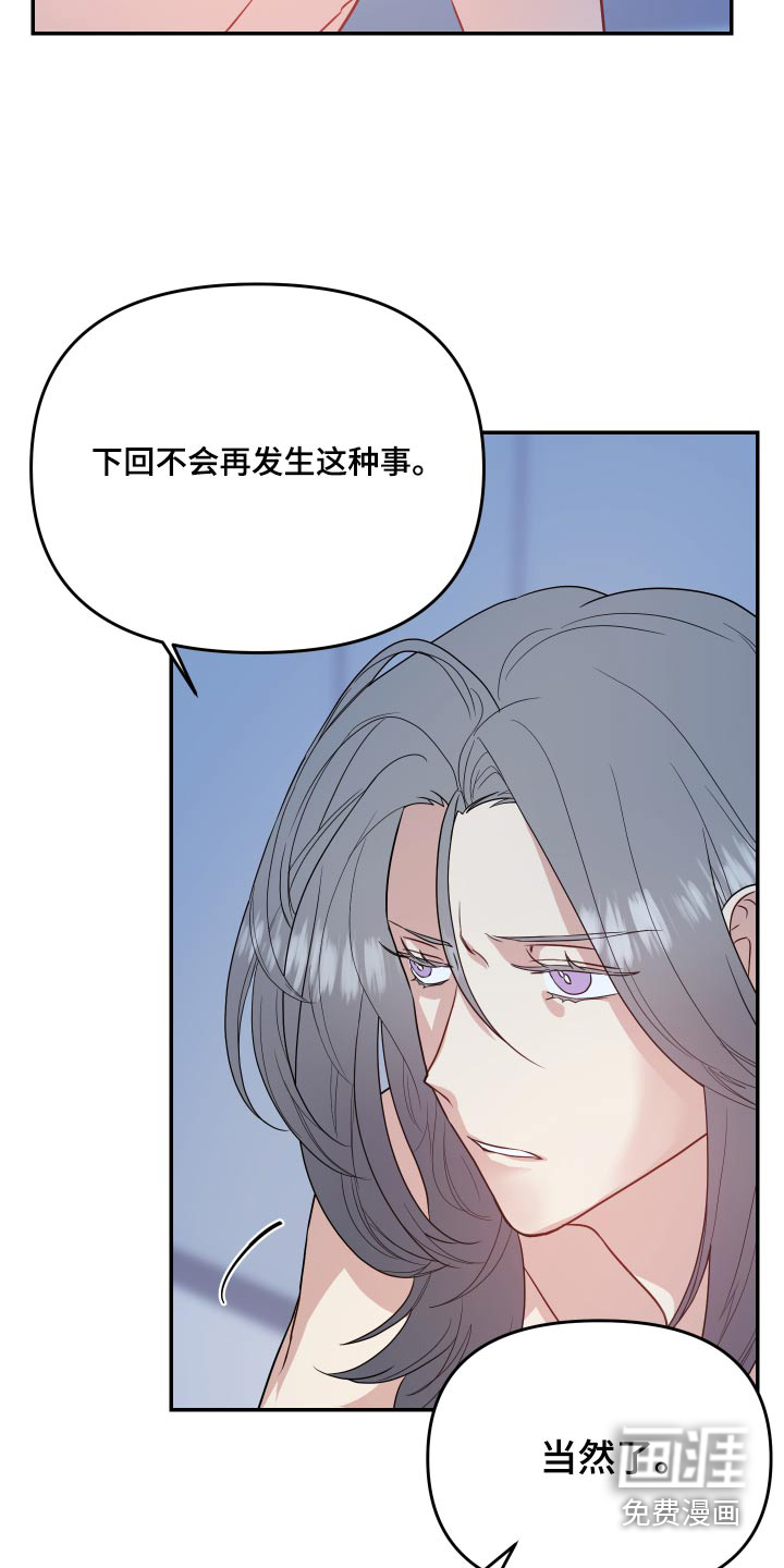 第28话19