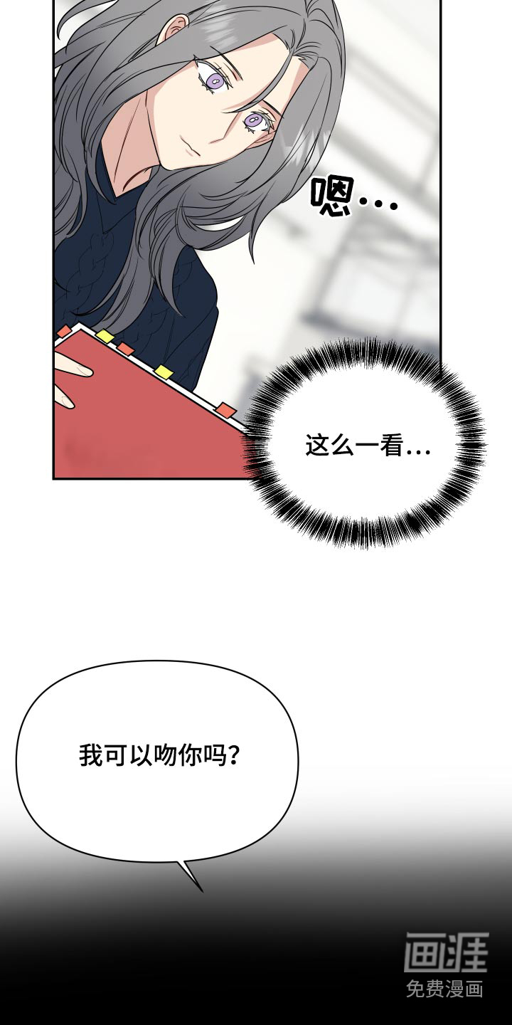 第28话2