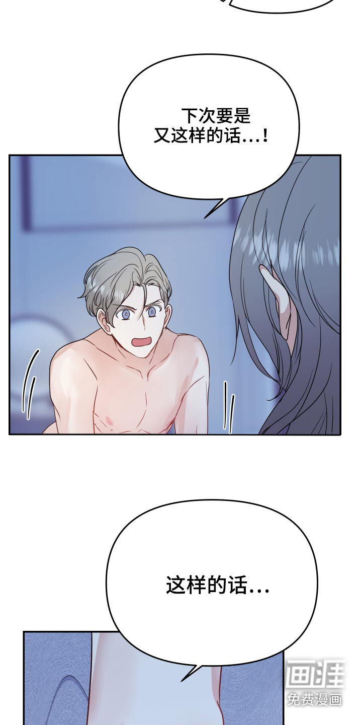 第28话20