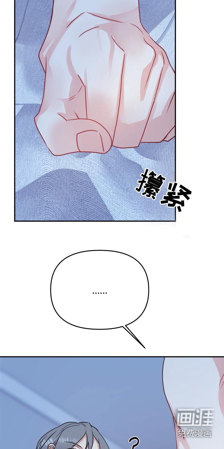 第28话21