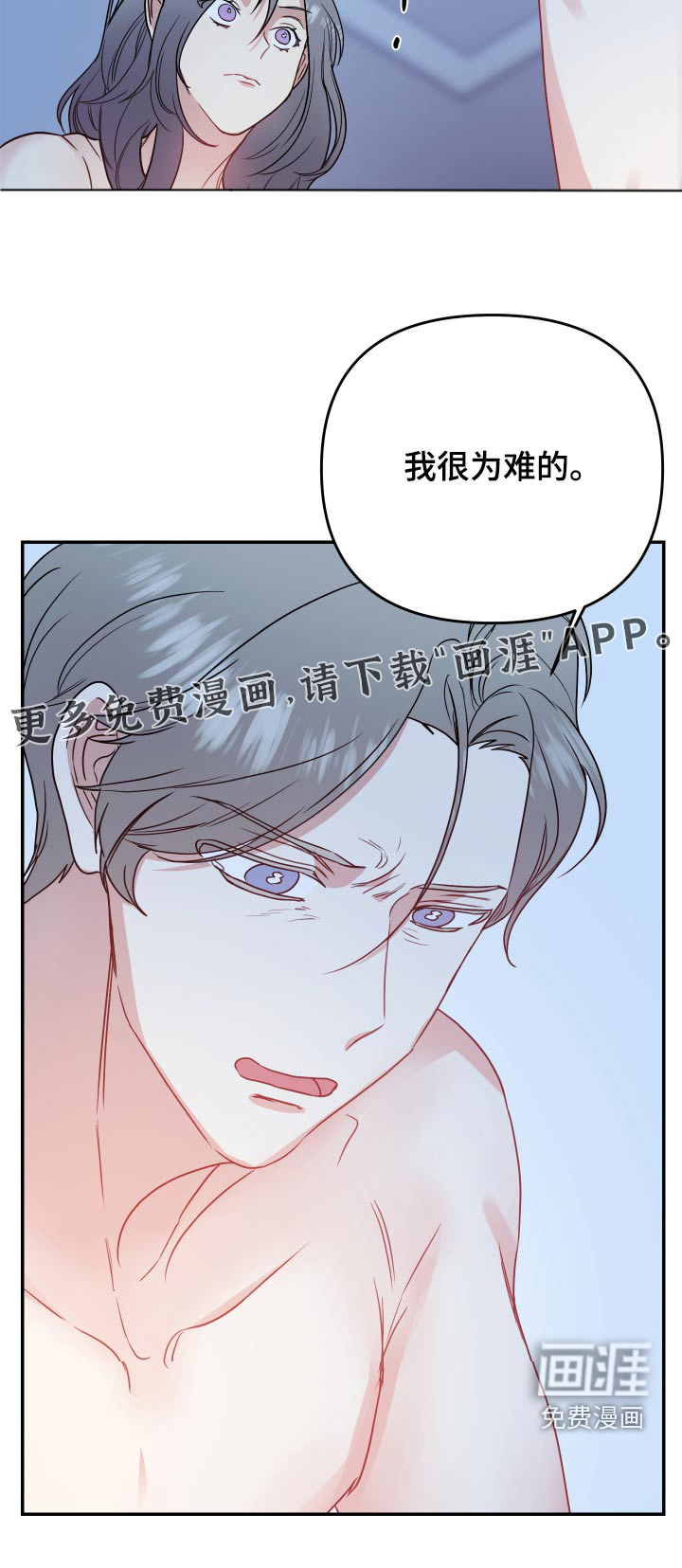 第28话22