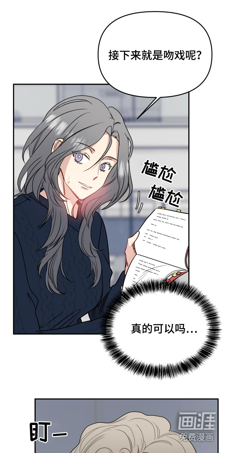 第28话4