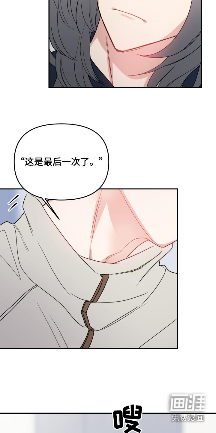 第28话6