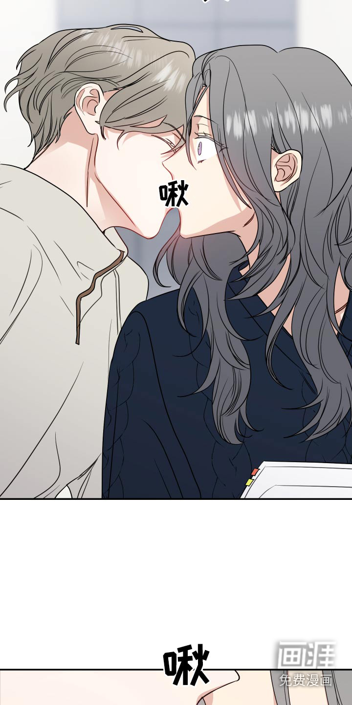 第28话7
