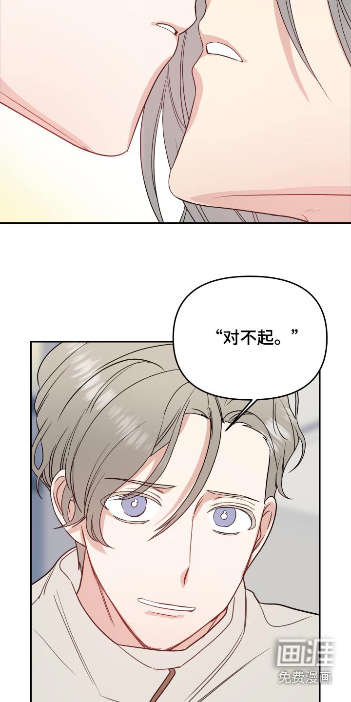 第28话8