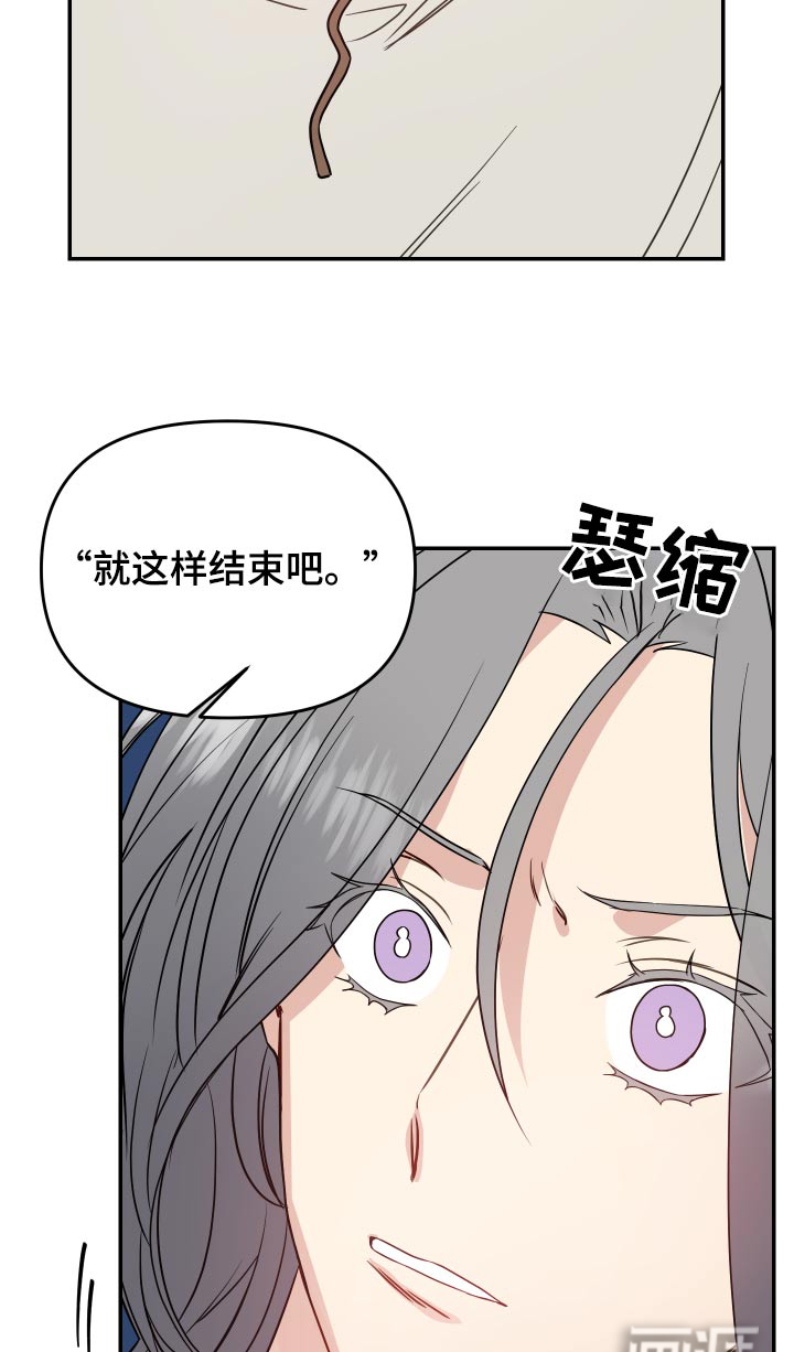 第28话9