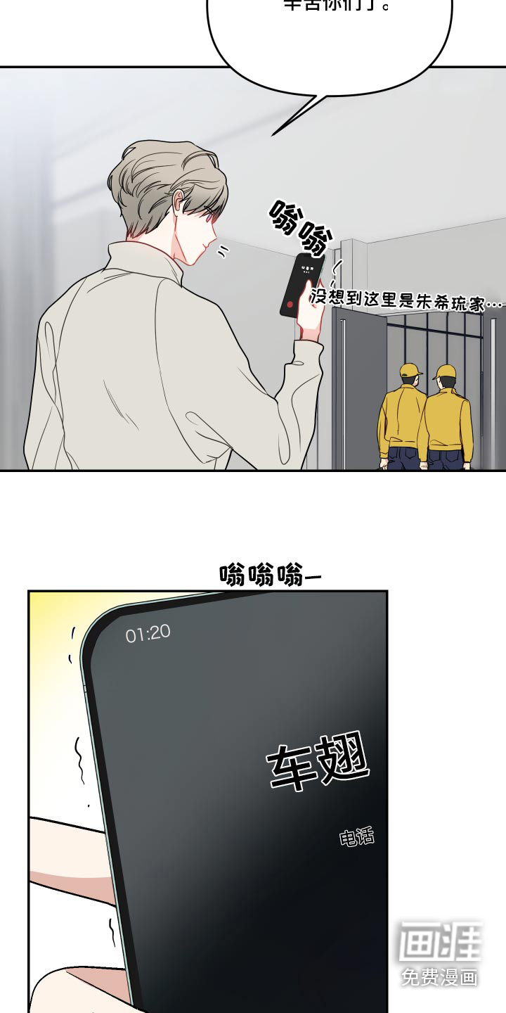 第27话1