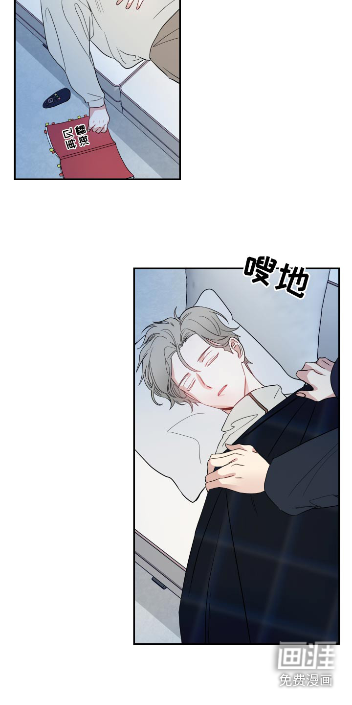 第27话11