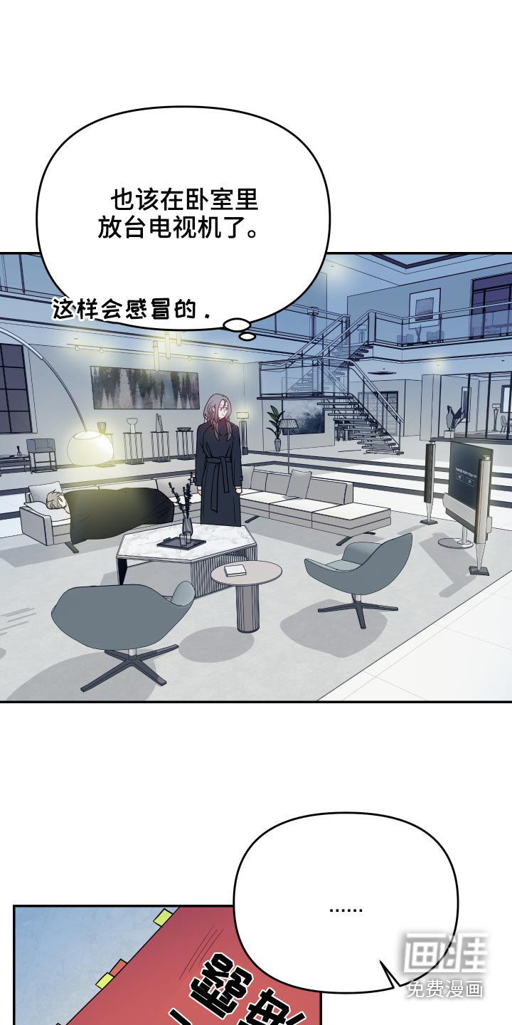 第27话12