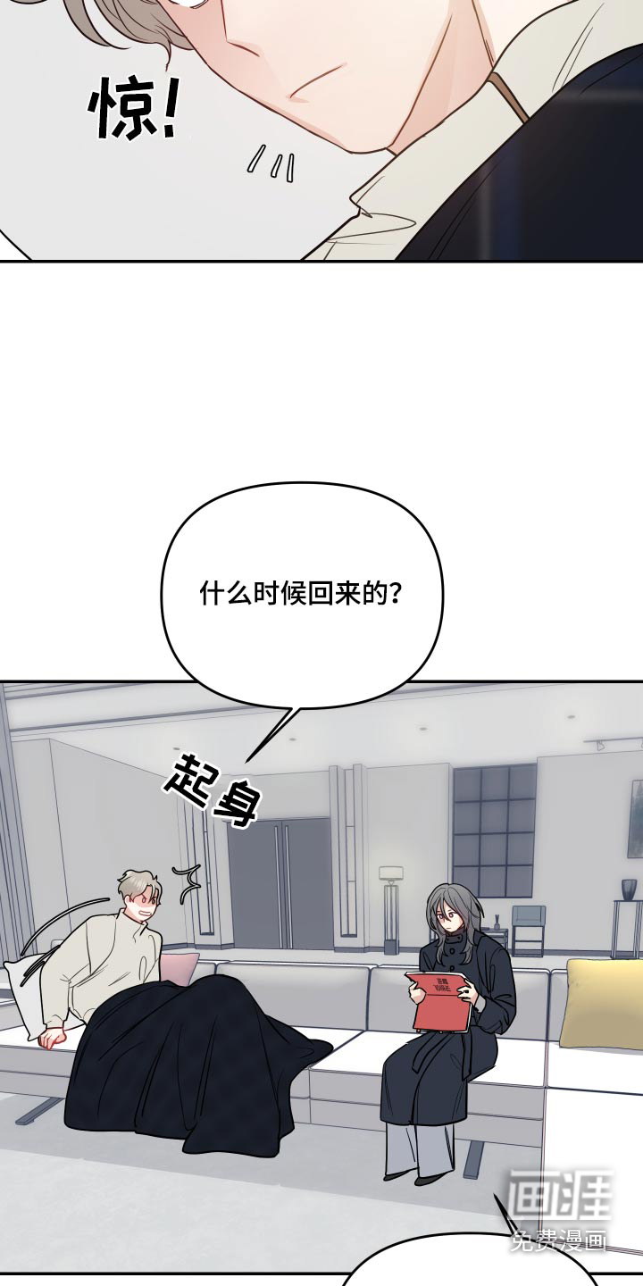 第27话15