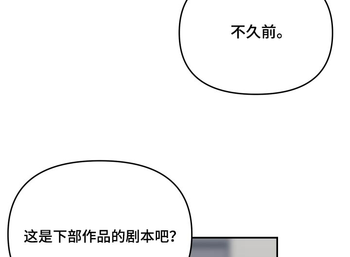 第27话16