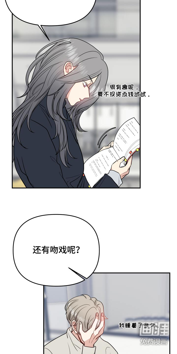 第27话17
