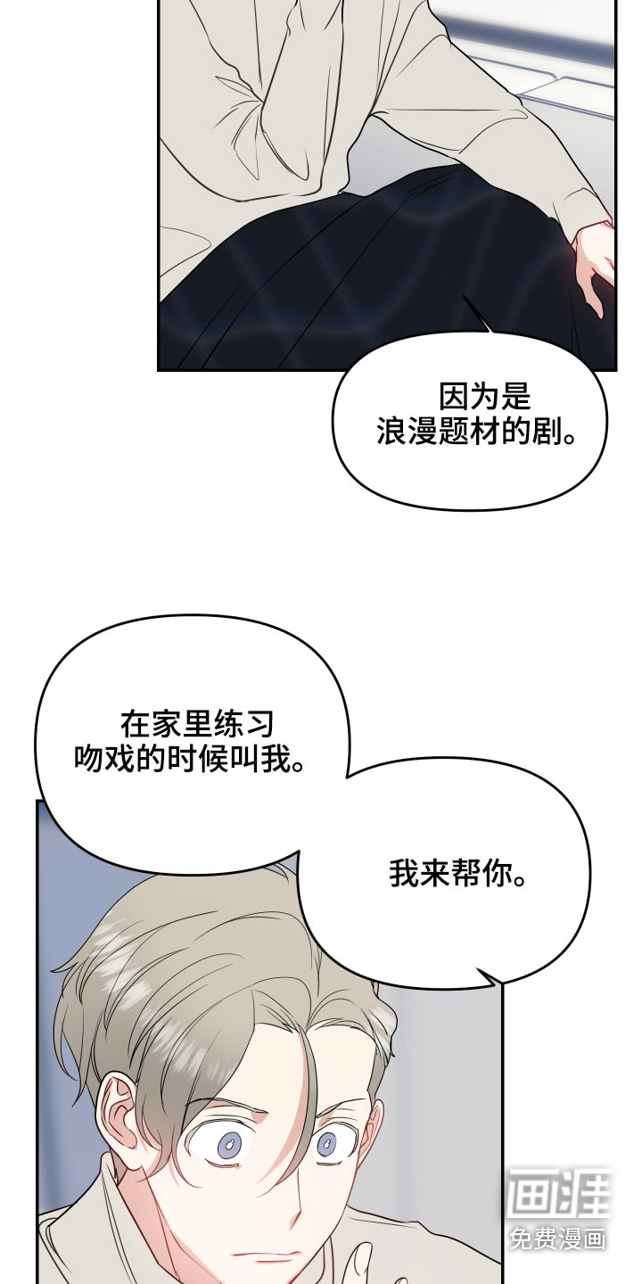 第27话18