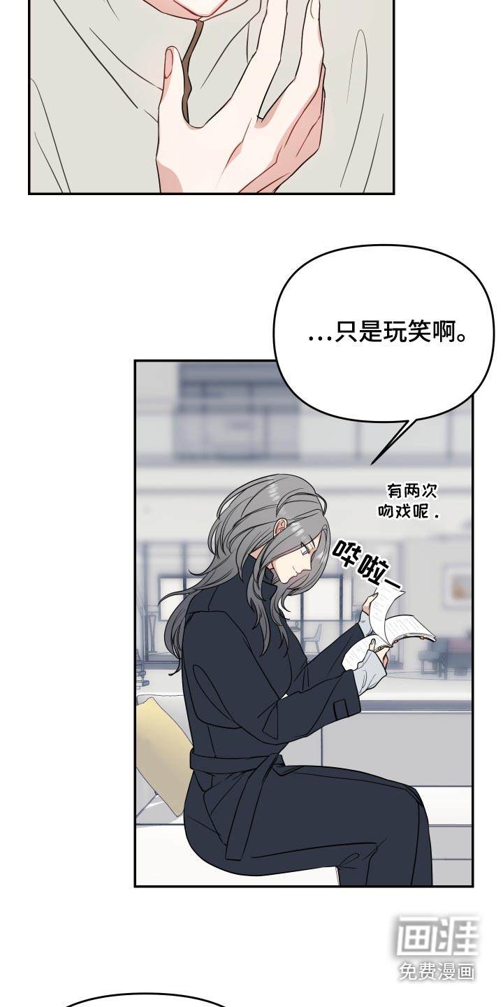 第27话19