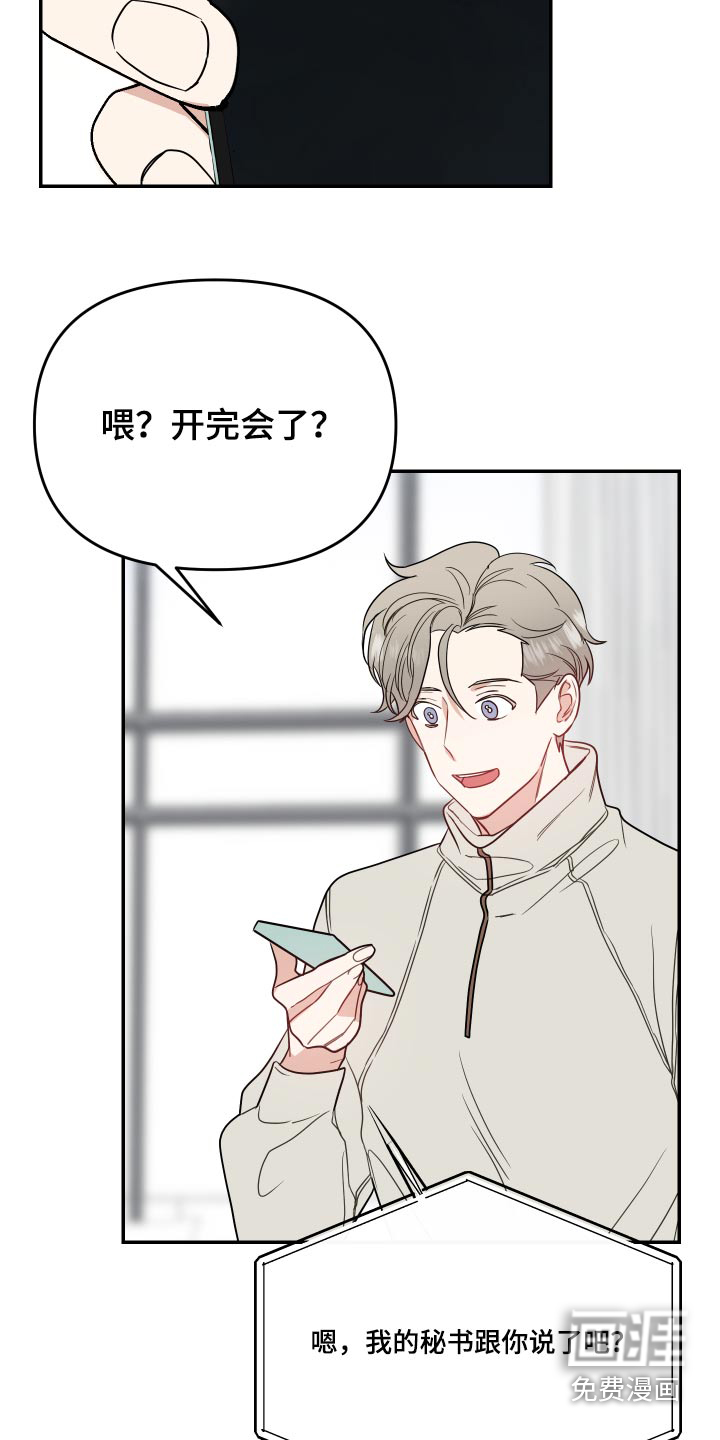 第27话2