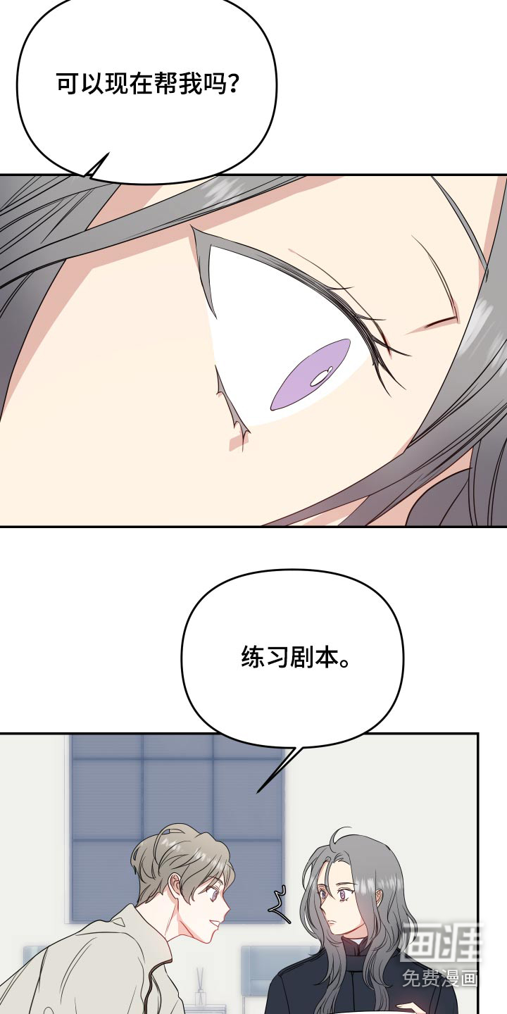 第27话20