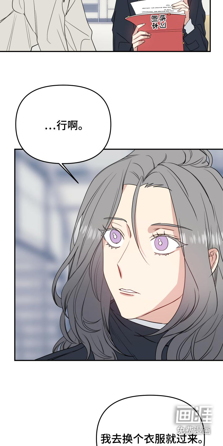 第27话21