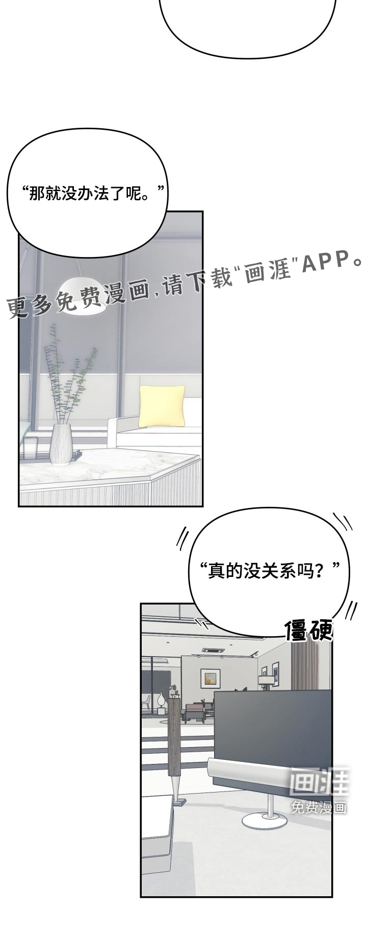 第27话22