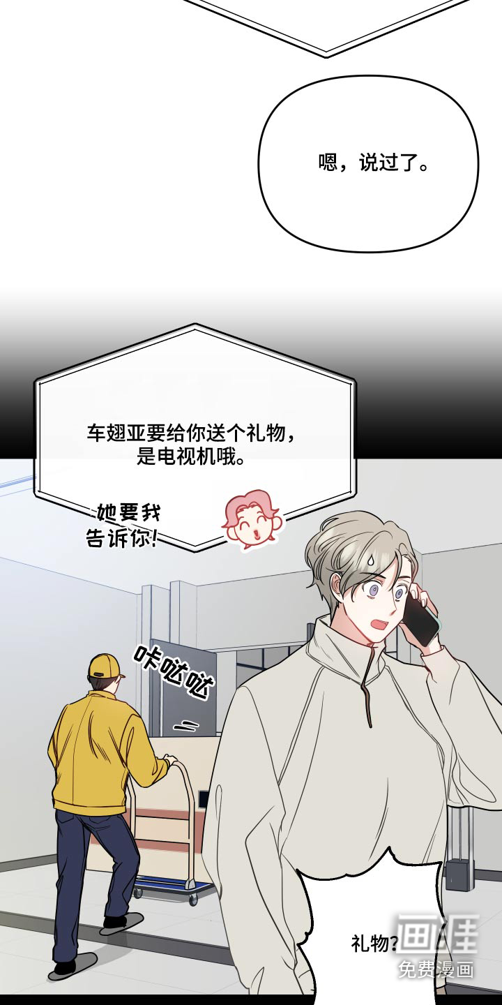 第27话3