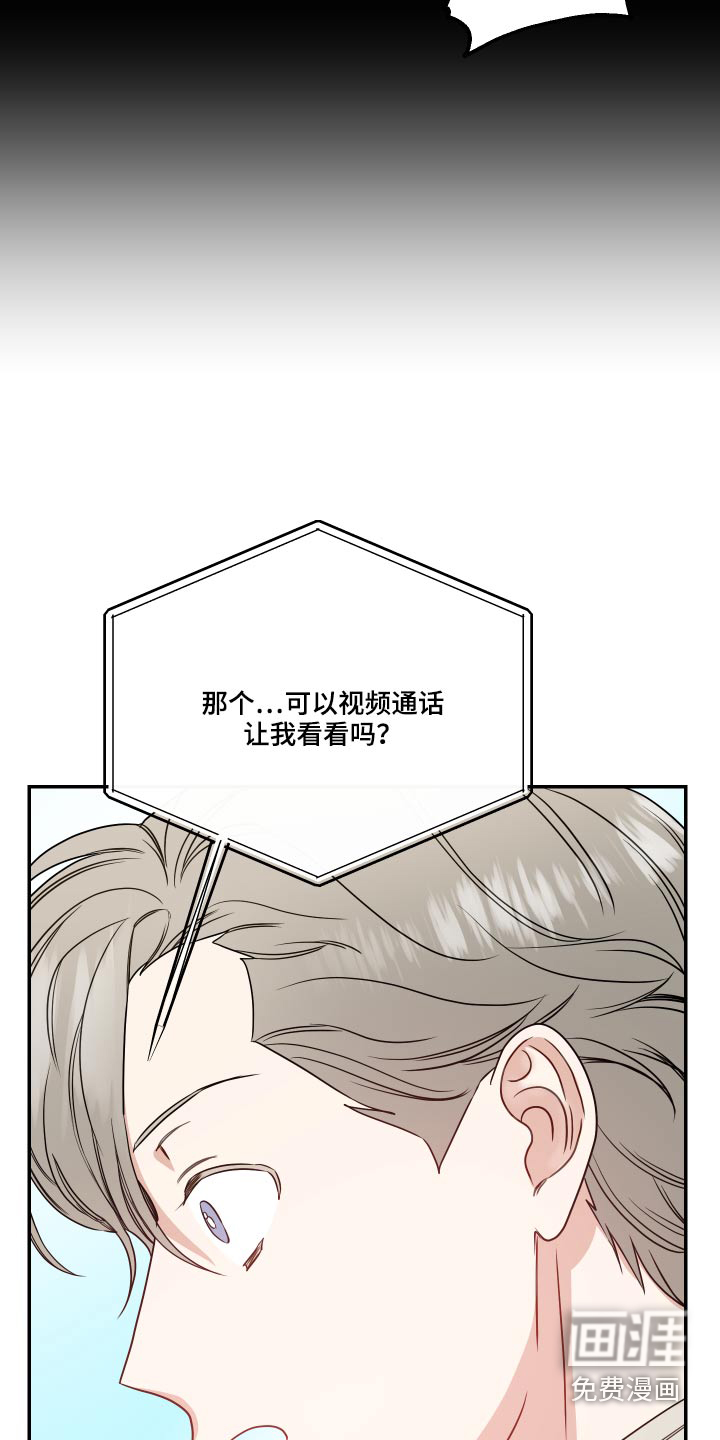 第27话4