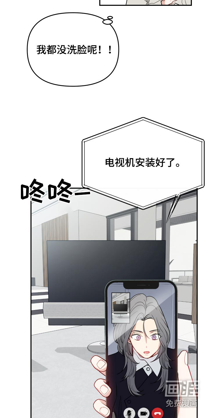 第27话6