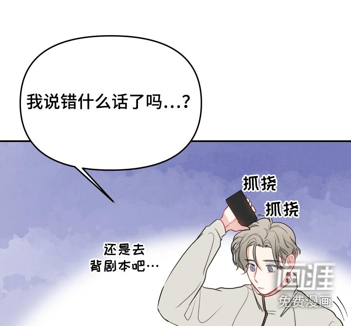 第27话9