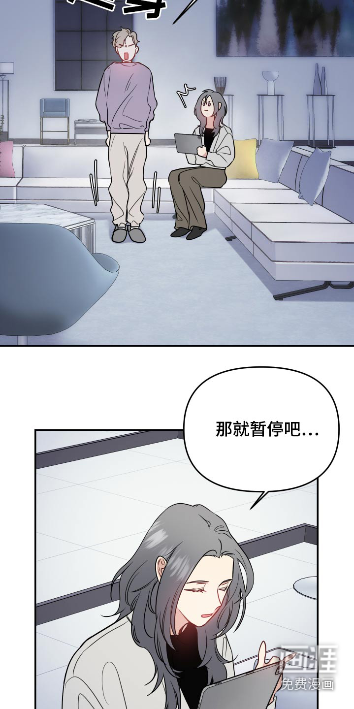第26话1