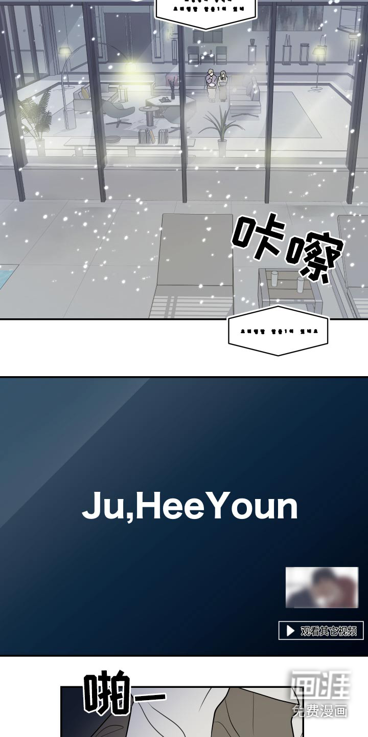 第26话10