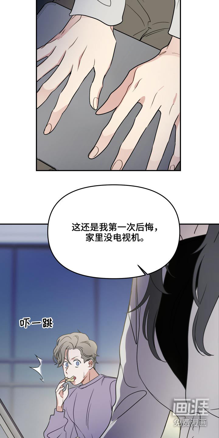 第26话11